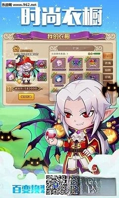 弹弹岛2最新版图3