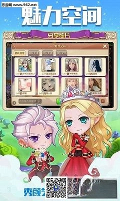 弹弹岛2最新版图4