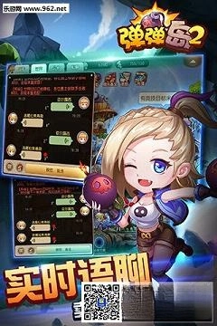 弹弹岛2最新版图6