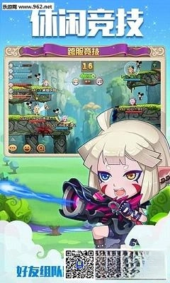 弹弹岛2最新版图2