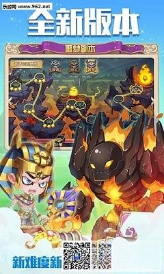 弹弹岛2最新版图1