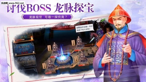 叫我万岁爷安卓版图4