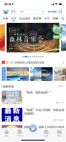 牛咔视频免费版图1