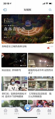 牛咔视频免费版图2