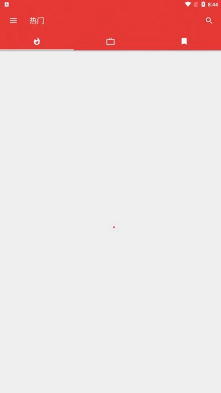 PipePipe软件最新版图5