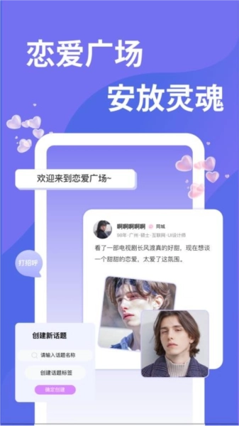 千寻之恋免费版图2