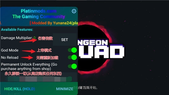 Dungeon Squad地牢小队上帝模式解锁版图1