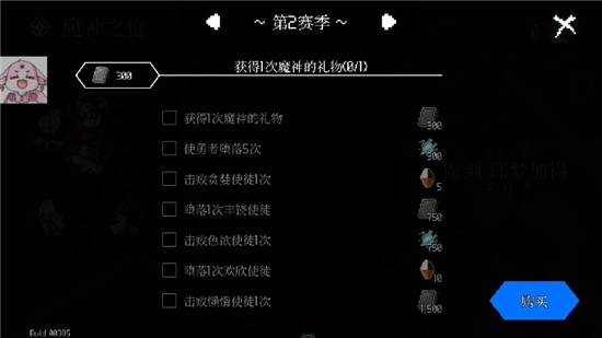 Dungeon Squad地牢小队上帝模式解锁版图3