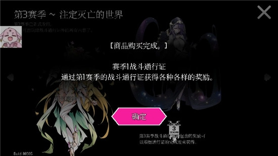 Dungeon Squad地牢小队上帝模式解锁版图4