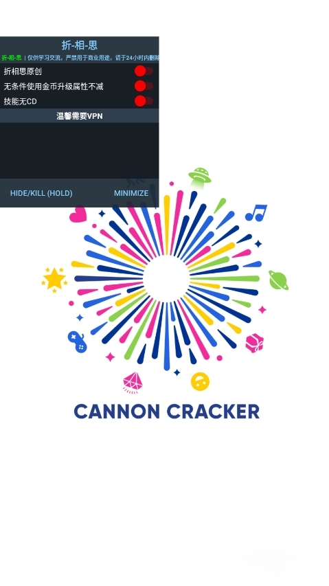 龙骑士传说手机版(2)