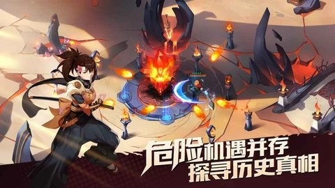 代号无限手机版图1