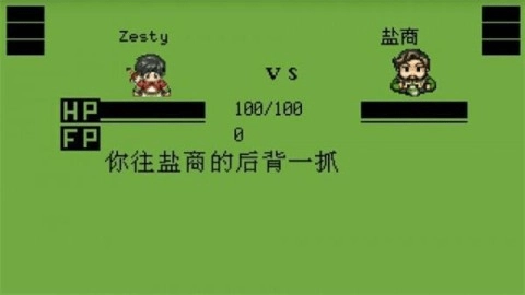 白金英雄坛2最新版(2)