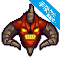 地狱之牢手机版