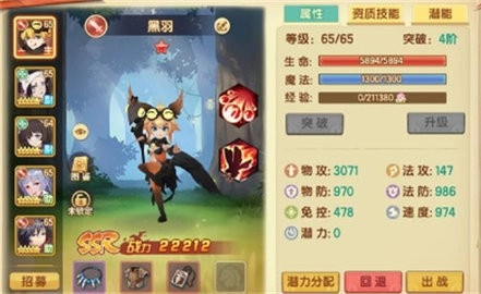 圣灵之境最新版图3