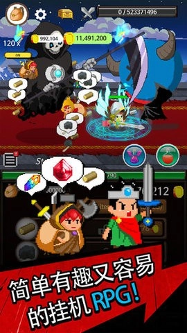 放置骑士挂机手机版