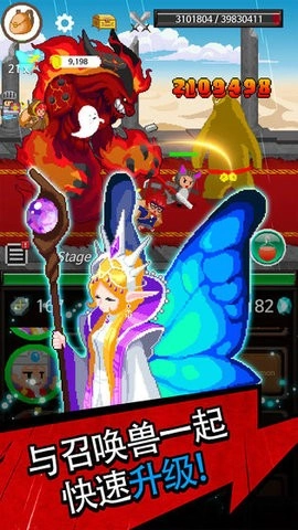 放置骑士挂机手机版