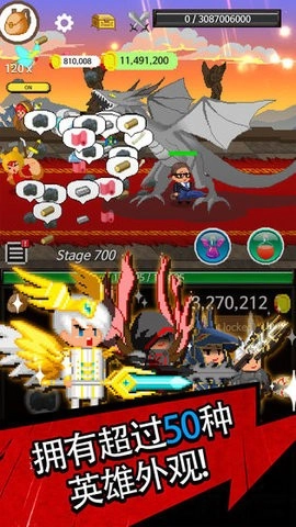 放置骑士挂机手机版