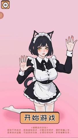 谁是找茬王者中文版图2