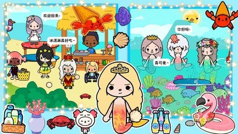 托卡海景豪宅模拟器测试版图1