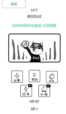 街区格斗王者安卓版(1)