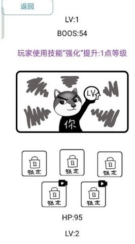 街区格斗王者安卓版(2)