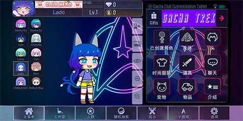 加查奇遇记正版图2