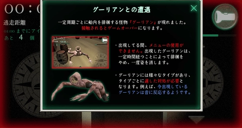 惊恐游轮汉化版(1)