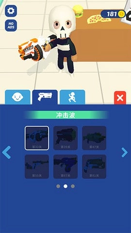 超级捣蛋鬼手机版(2)