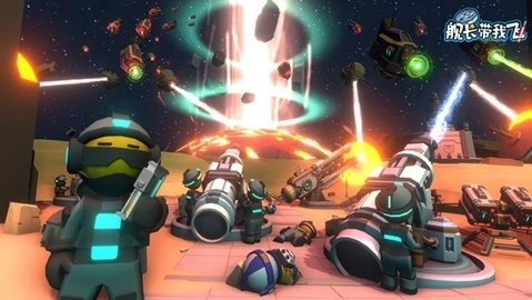 舰长带我飞手机版(2)