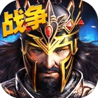 帝国时代罗马复兴手机版