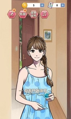 爱是一道光正版(2)