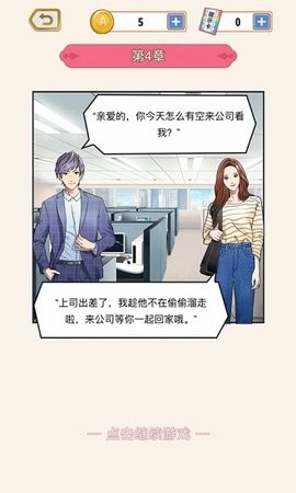 爱是一道光正版(1)