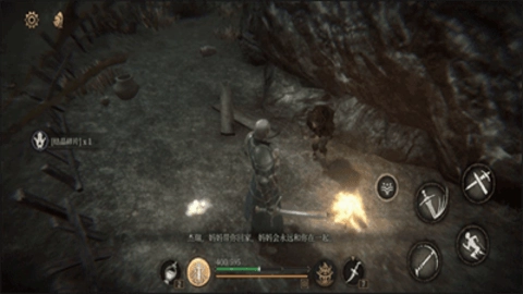 帕斯卡契约安卓版