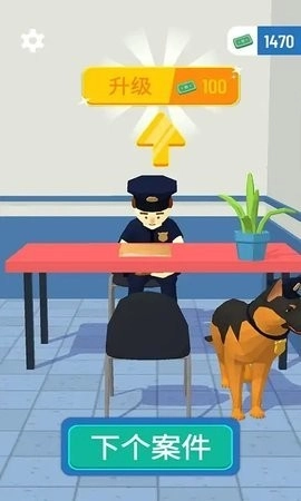 侦探画出凶手手机版(4)