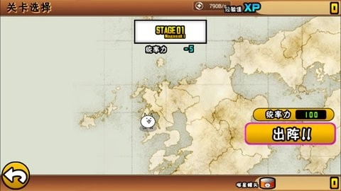 喵星人大战中文版图2