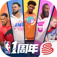 全明星街球派对