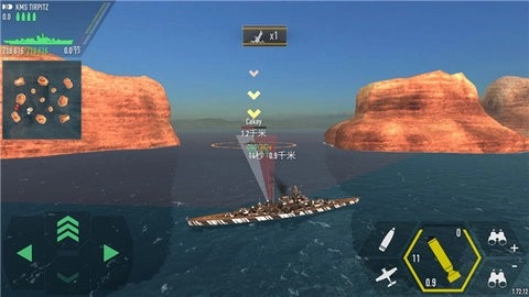 戰(zhàn)艦激斗最新版截圖1