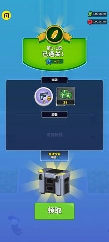 火柴人特工行动免费版(2)