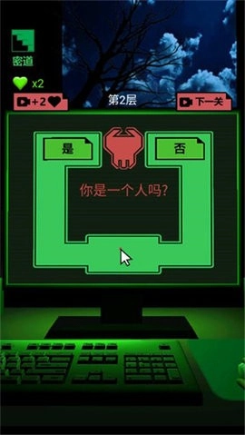 恐怖电脑游戏(1)