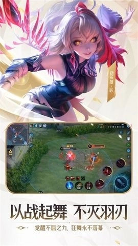王者荣耀低配版图1