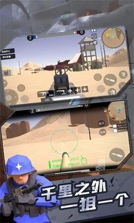 战地狙击精英无广告版图2