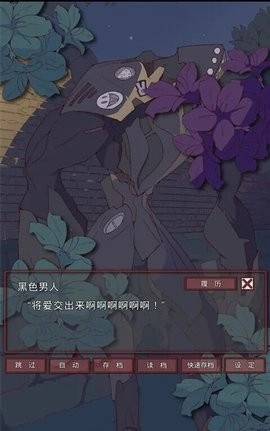 盲目之恋新版(1)