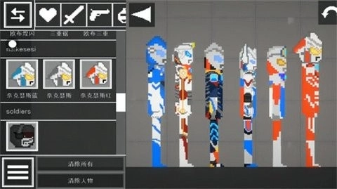 奇妙的像素世界1