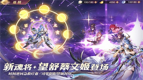 三国志幻想大陆4