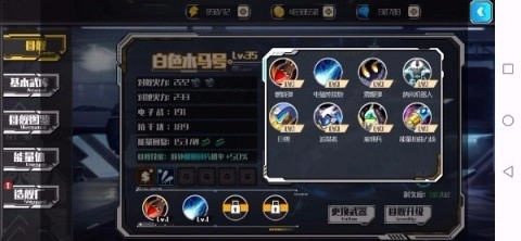 像素军团免费版图2