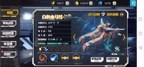 像素军团免费版图1