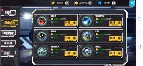 像素军团免费版图3