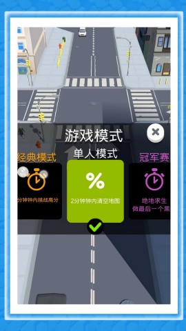 星际争霸模拟战图3