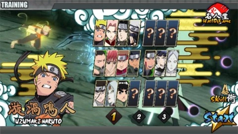 火之影最强忍者(1)