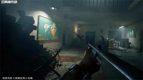 三角洲黑鹰坠落